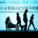Se l’intelligenza artificiale uccidesse il lavoro entry-level, i datori di lavoro potrebbero non essere pronti per ciò che verrà dopo